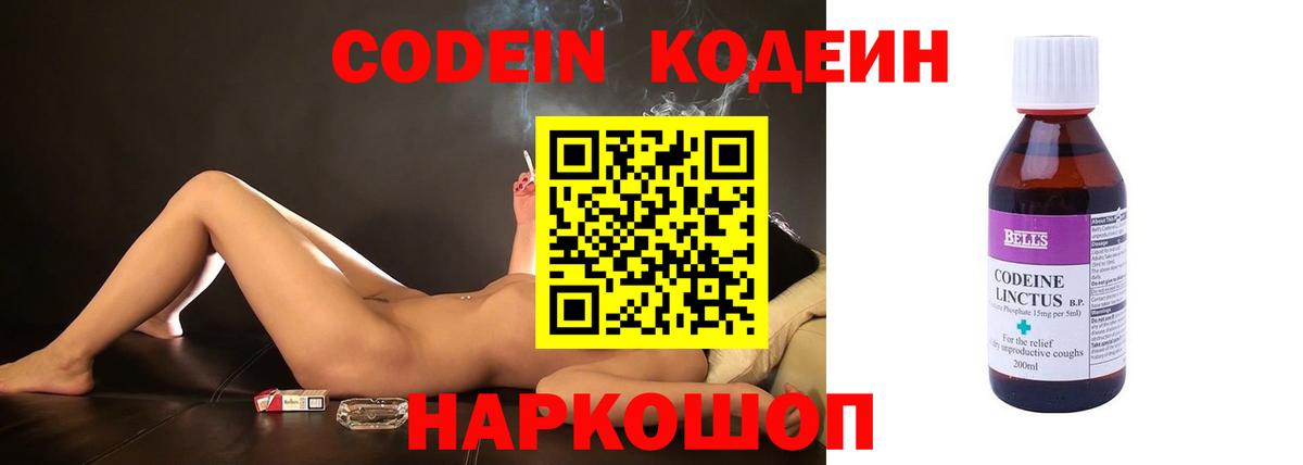 Марихуана  Гашиш  Саратов  A PVP СК кристаллы  ТГК  НБОМе  Меф   Вход с VPN  Лсд 25 