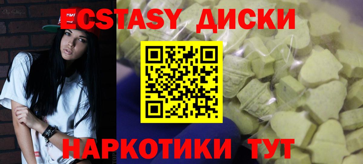 Ecstasy 280мг  Экстази louis Vuitton  Саратов  Вход с VPN 