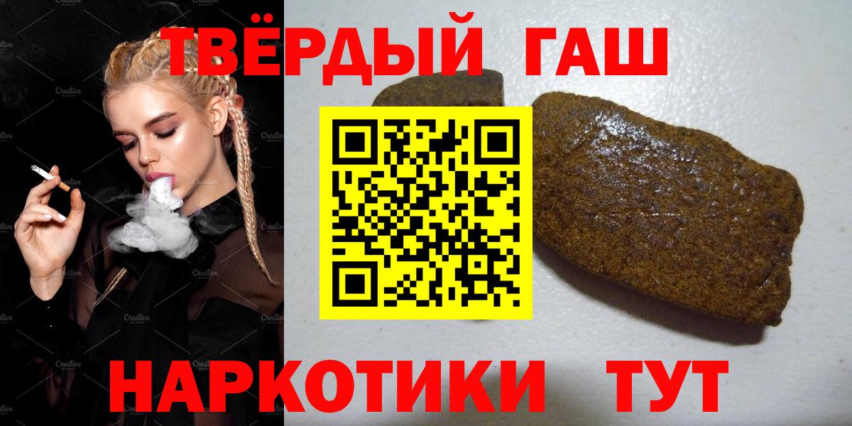 Гашиш VHQ Саратов