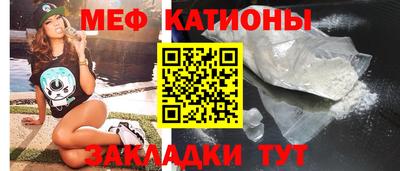 прущий лед Партизанск