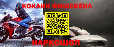мефедрон мука Обнинск