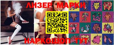 трава Первоуральск
