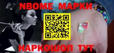 мефедрон мука Обнинск