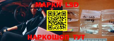 прущий лед Партизанск