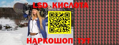 трава Первоуральск