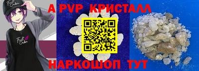 трава Первоуральск
