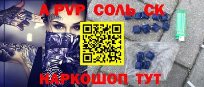 мефедрон мука Обнинск