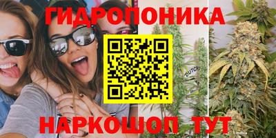 трава Первоуральск