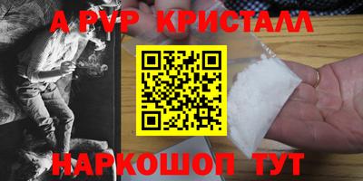 прущий лед Партизанск