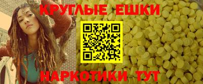 МДМА Пенза