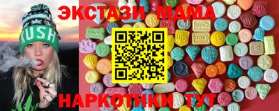 МДМА Пенза