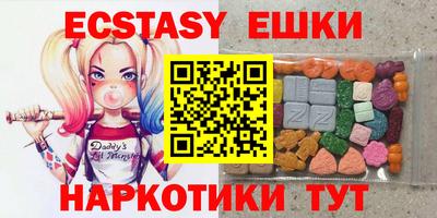 прущий лед Партизанск