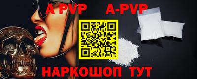 ешки Обь