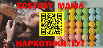 трава Первоуральск