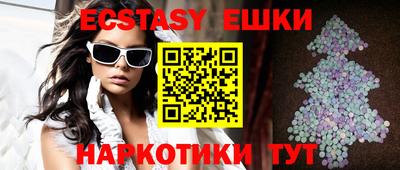 трава Первоуральск