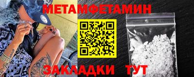МДМА Пенза