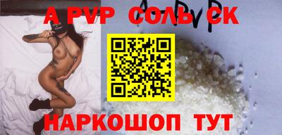 трава Первоуральск