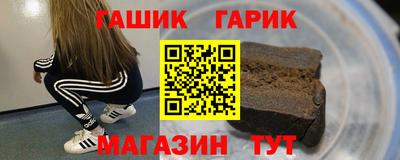 трава Первоуральск