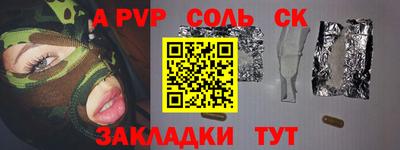 МДМА Пенза