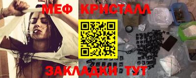 мефедрон мука Обнинск