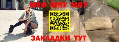 МДМА Пенза