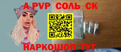 трава Первоуральск