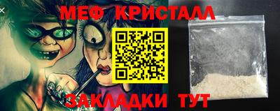 прущий лед Партизанск
