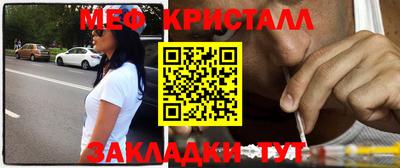 прущий лед Партизанск
