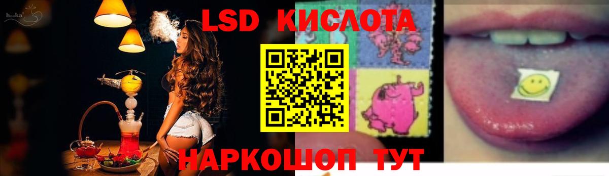 LSD-25 экстази кислота  Лсд 25 экстази кислота  Саратов  Вход с VPN 