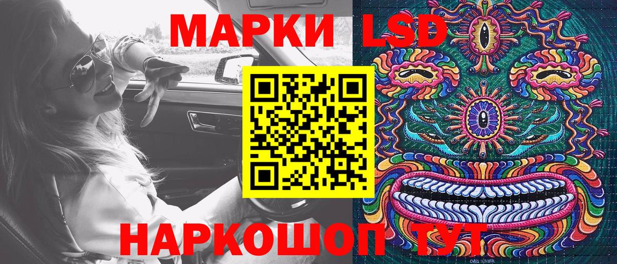 Марки N-bome  Вход с VPN  Саратов  Наркотические марки 1,5мг 