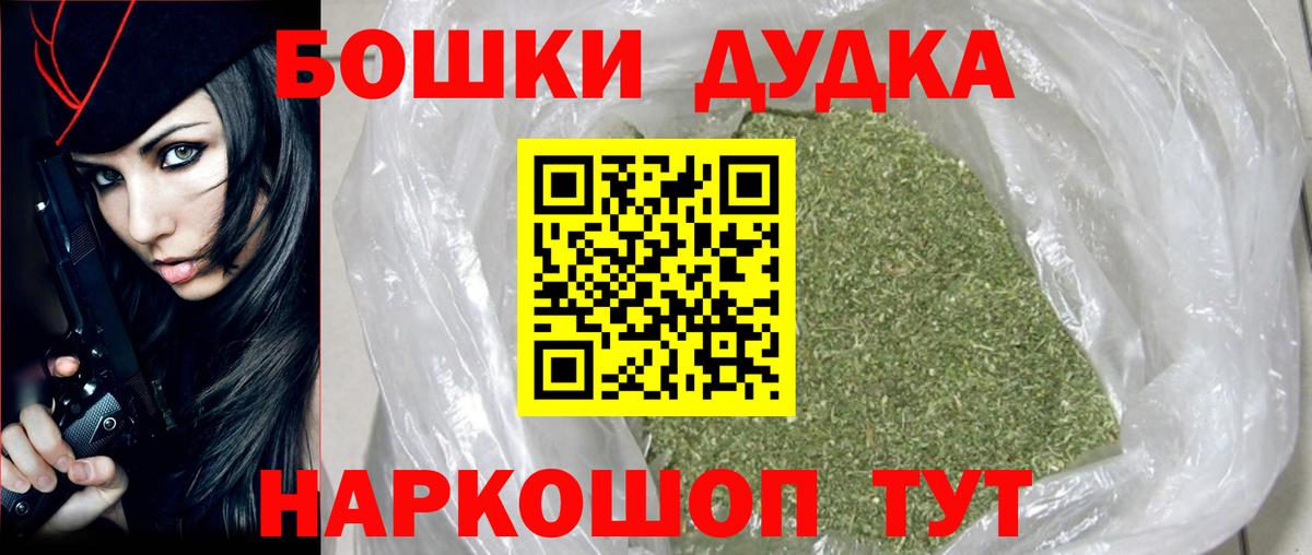 Канабис Ganja  Бошки марихуана сатива  Вход с VPN  Саратов 
